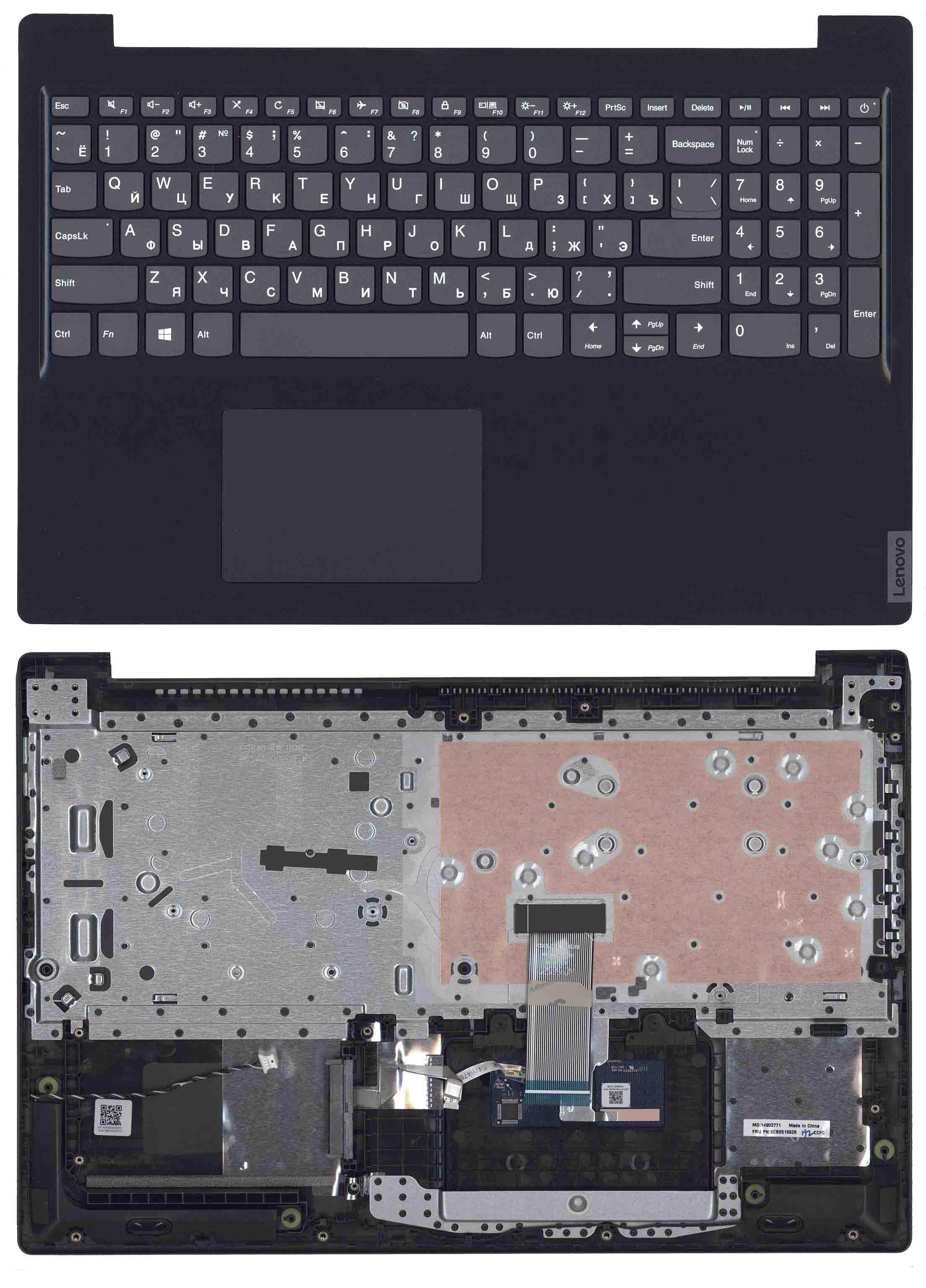Клавиатура для ноутбука Lenovo IdeaPad S145-15 Black TopCase Black Клавиатура для ноутбука Lenovo IdeaPad S145-15 Black TopCase Black