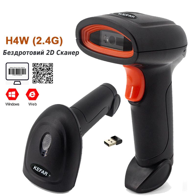 Сканер штрих-кодов UKRMARK KR-H4W для 1D/2D/QR кодов CMOS проводное USB/беспроводное 24GHz - фото 4