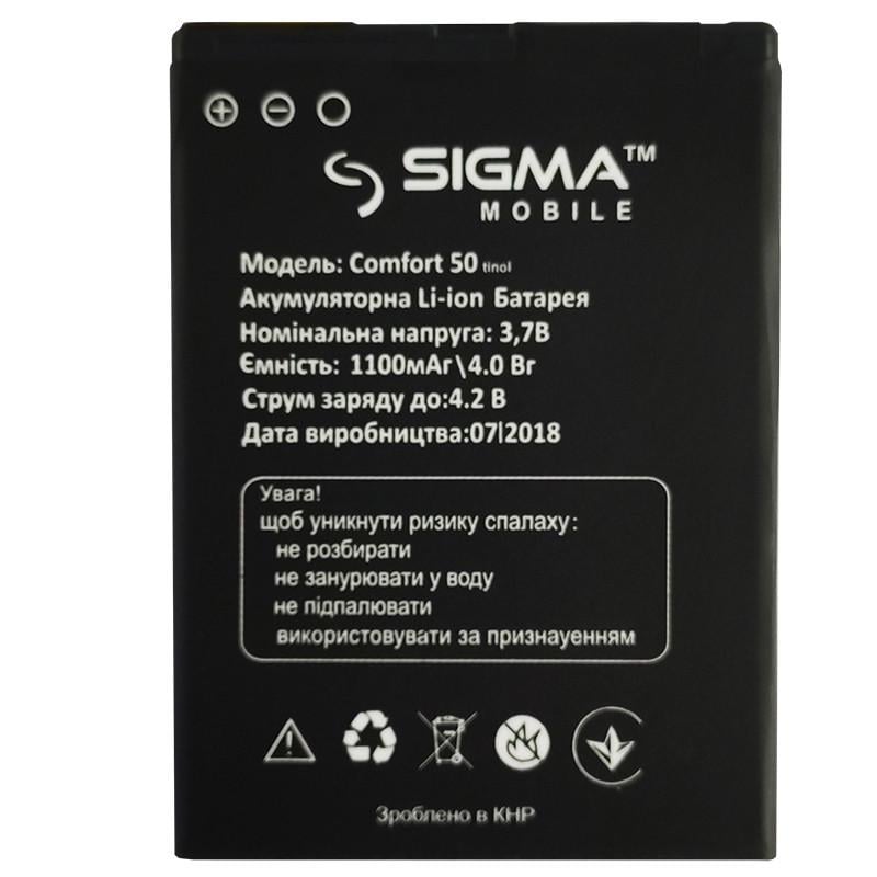 Аккумулятор Sigma Comfort 50 Tinol PRC 1100 mAh