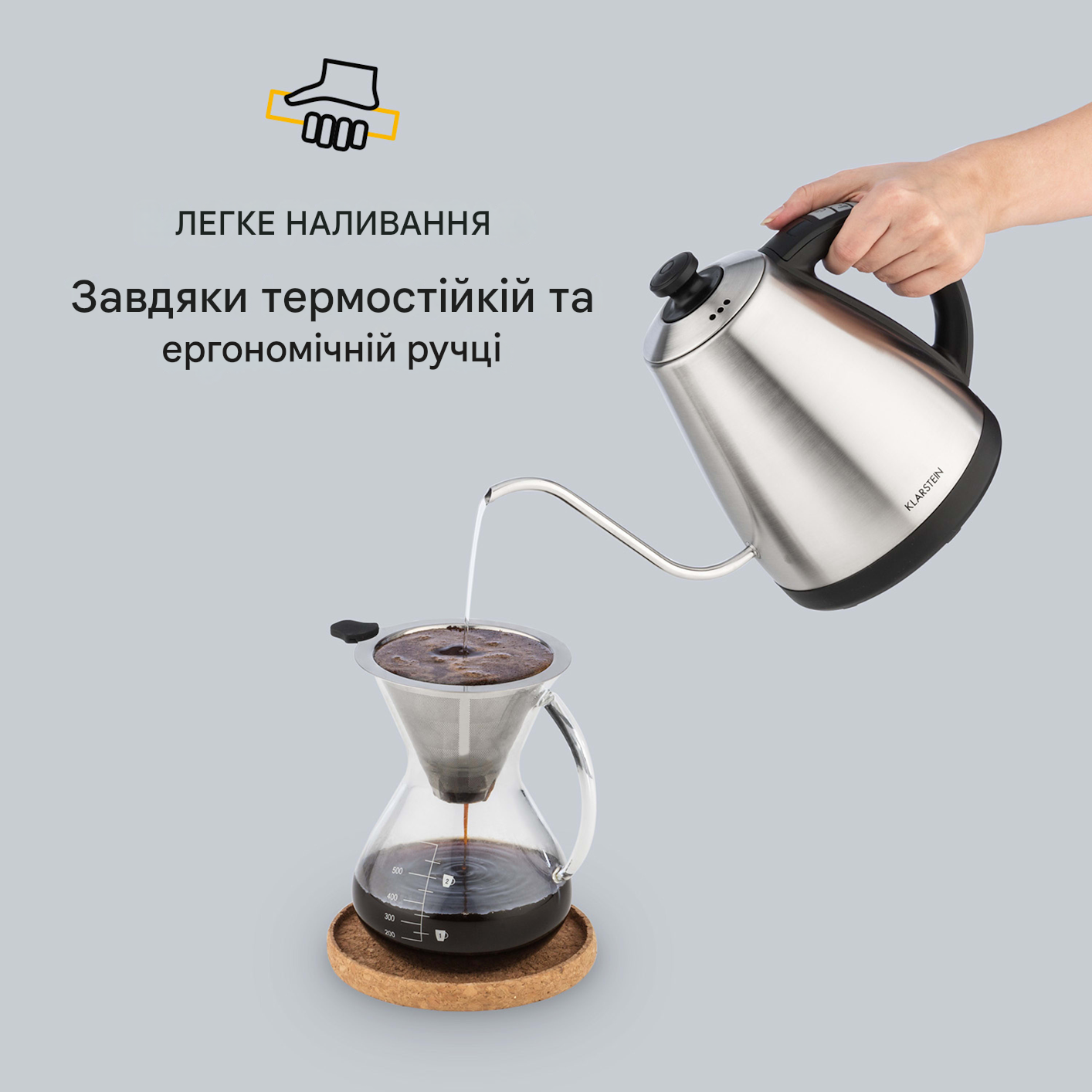 Электрочайник KLARSTEIN Garcon 1 л (10032533) - фото 2 Электрочайник KLARSTEIN Garcon 1 л (10032533) - фото 2