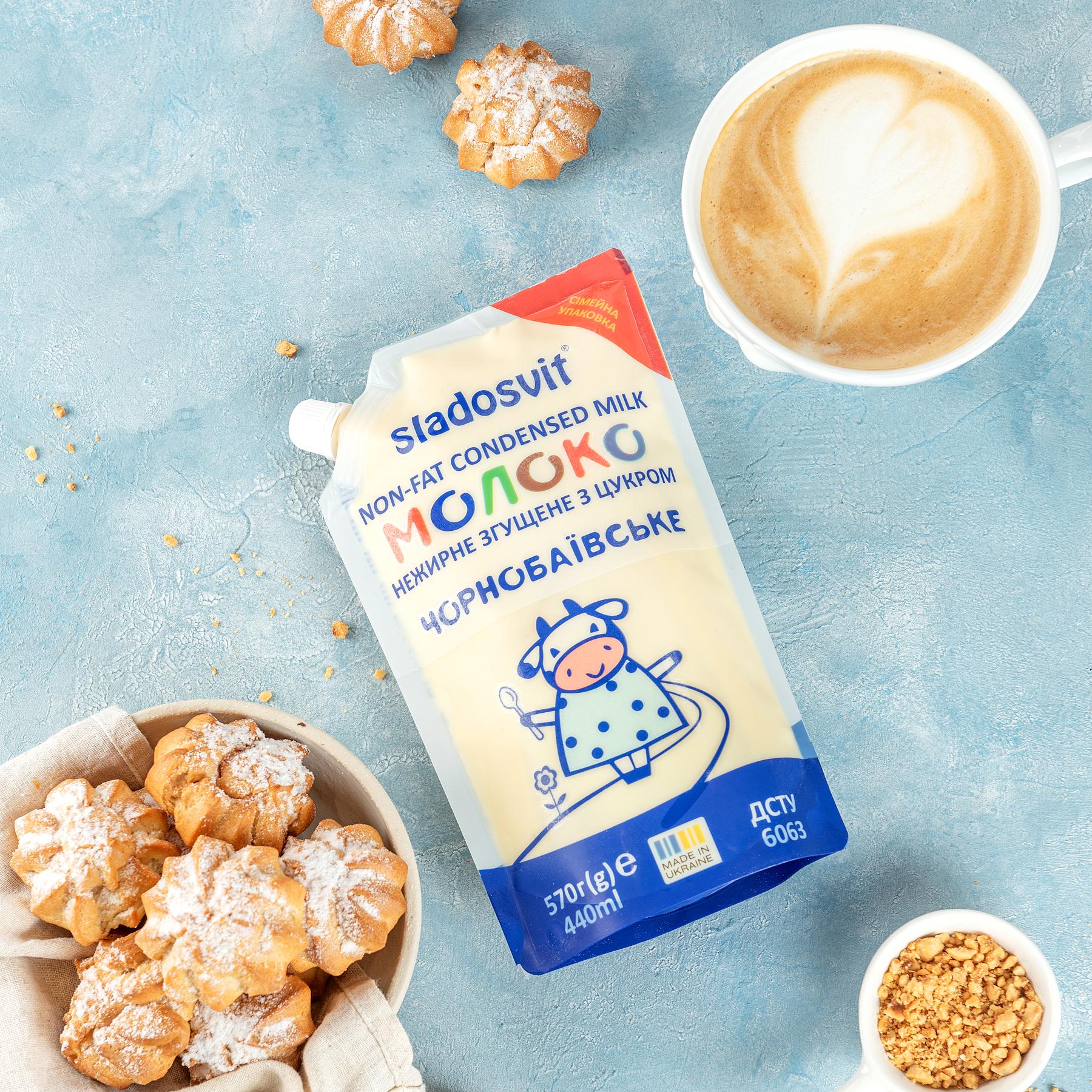 Згущене молоко нежирне Sladosvit "ЧОРНОБАЇВСЬКЕ" сімейний 570 г (32903648)