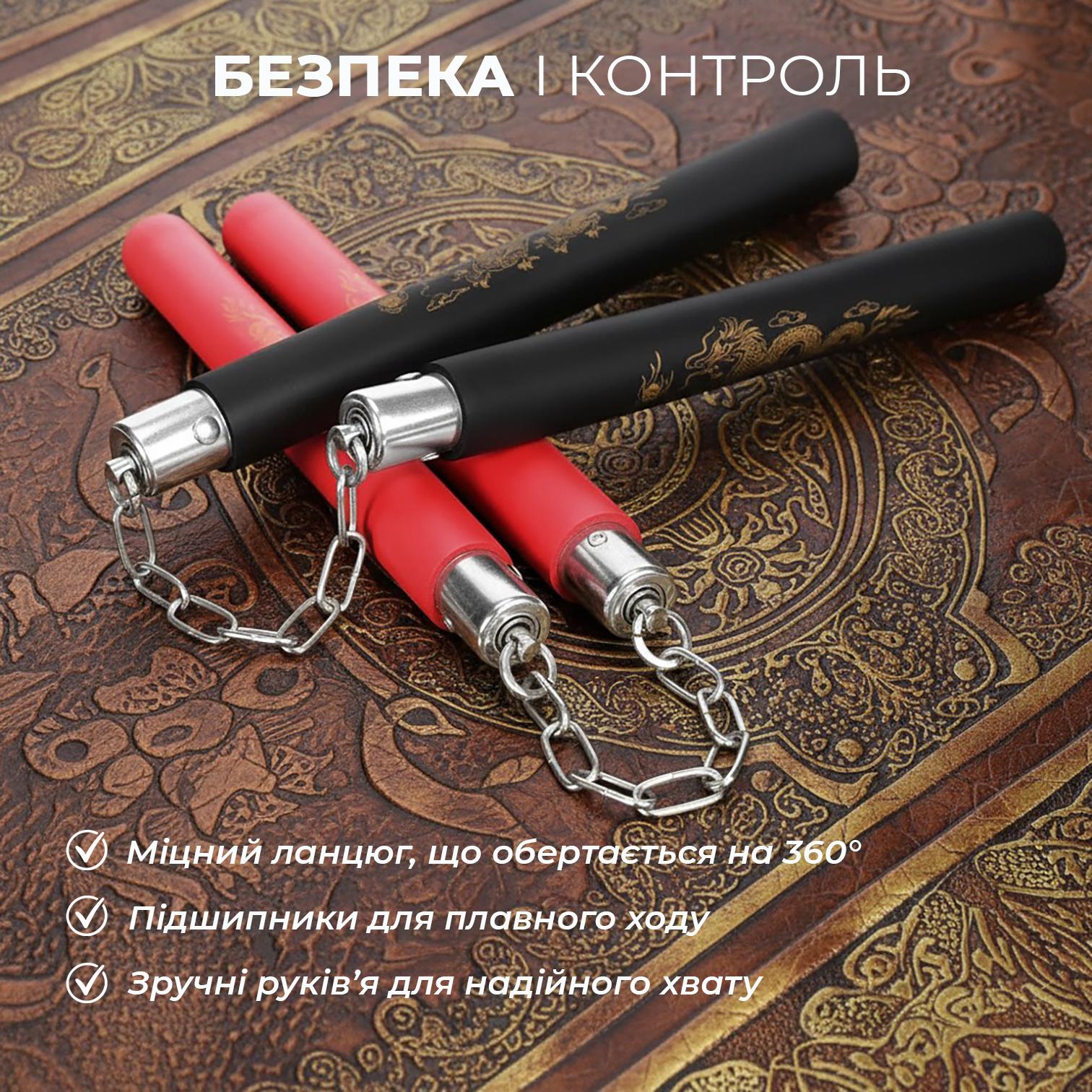 Нунчаки тренировочные Univerza Дракон с цепью неопреновым покрытием для начинающих Оранжевый - фото 3 Нунчаки тренировочные Univerza Дракон с цепью неопреновым покрытием для начинающих Оранжевый - фото 3