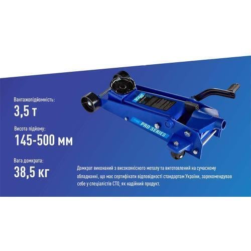 Домкрат гидравлический 3 5 т min 145 мм max 500 мм с педалью 38,5 кг (DP-35038/Т83502) - фото 4