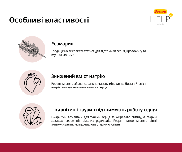 Корм для взрослых собак Josera Help Veterinary Diet Heart Dog 10 кг - фото 4 Корм для взрослых собак Josera Help Veterinary Diet Heart Dog 10 кг - фото 4