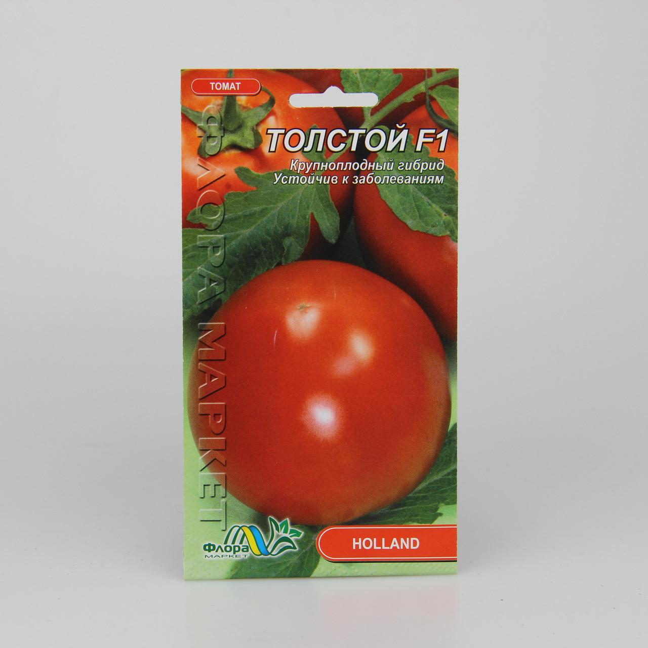 Семена томата Толстой F1 Holland 10 шт. (26191)