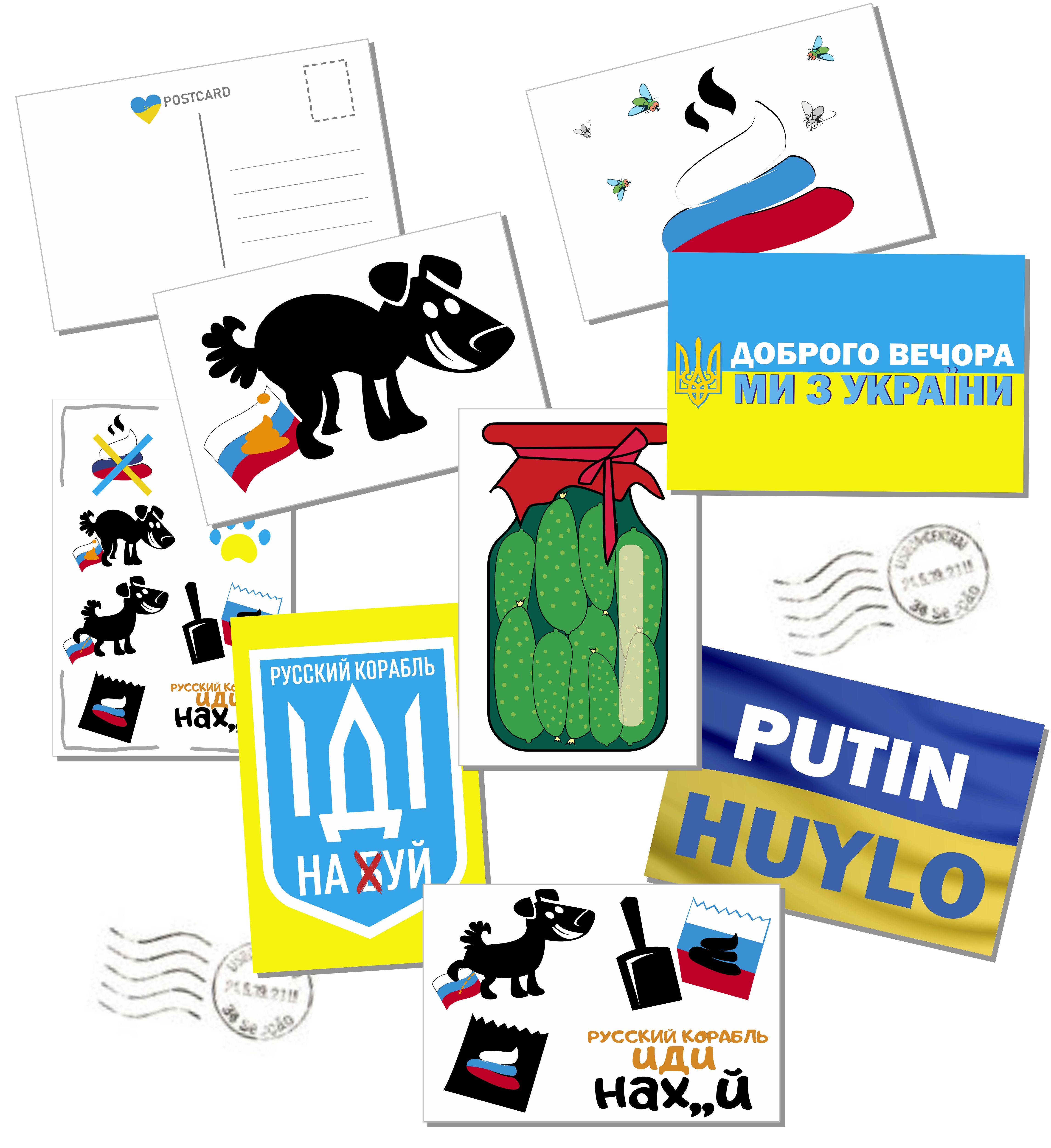 Патриотические открытки Apriori «Добрый вечер, мы из Украины» 8 шт. 10x15 см (UA353)