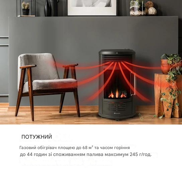 Газовый обогреватель Blumfeldt Andora Deluxe до 68 м² (10035406) - фото 2 Газовый обогреватель Blumfeldt Andora Deluxe до 68 м² (10035406) - фото 2