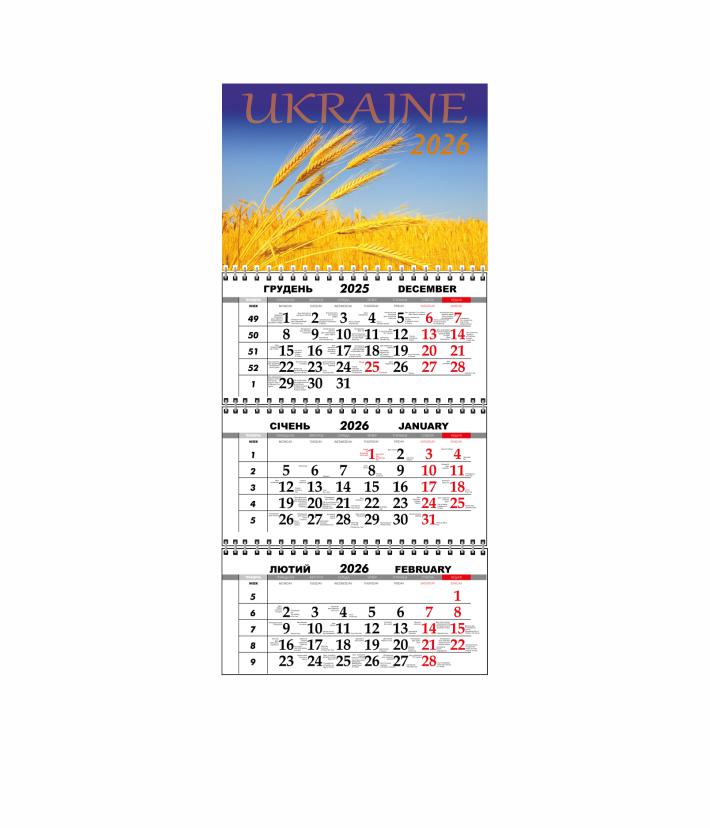 Календар настінний квартальний Vivay Україна на 2026 рік (30562013) Календар настінний квартальний Vivay Україна на 2026 рік (30562013)