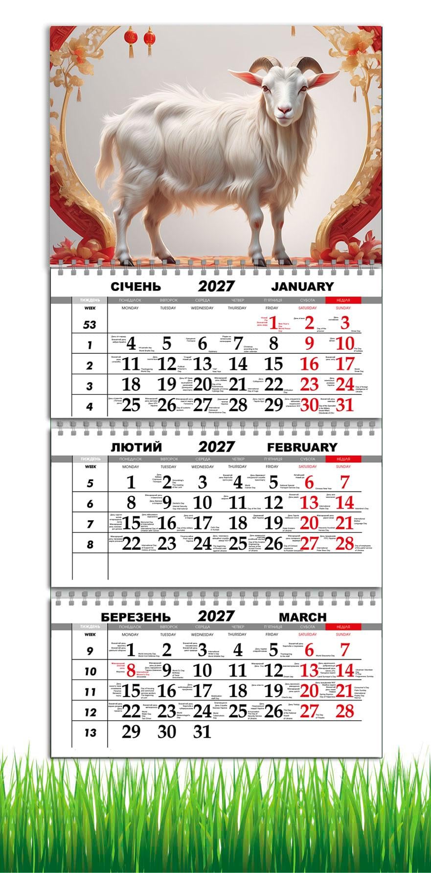 Календарь настенный квартальный на 2027 год APRIORI символ года Коза 30х61 см (36667075) Календарь настенный квартальный на 2027 год APRIORI символ года Коза 30х61 см (36667075)