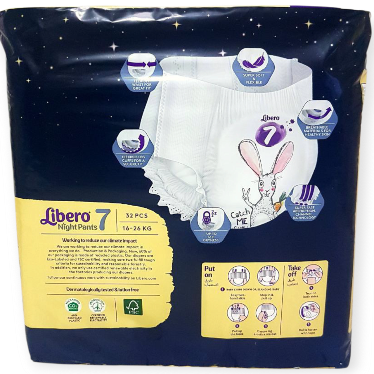 Підгузки-трусики нічні Libero night pants 7 32 шт. (2662639593) - фото 2 Підгузки-трусики нічні Libero night pants 7 32 шт. (2662639593) - фото 2