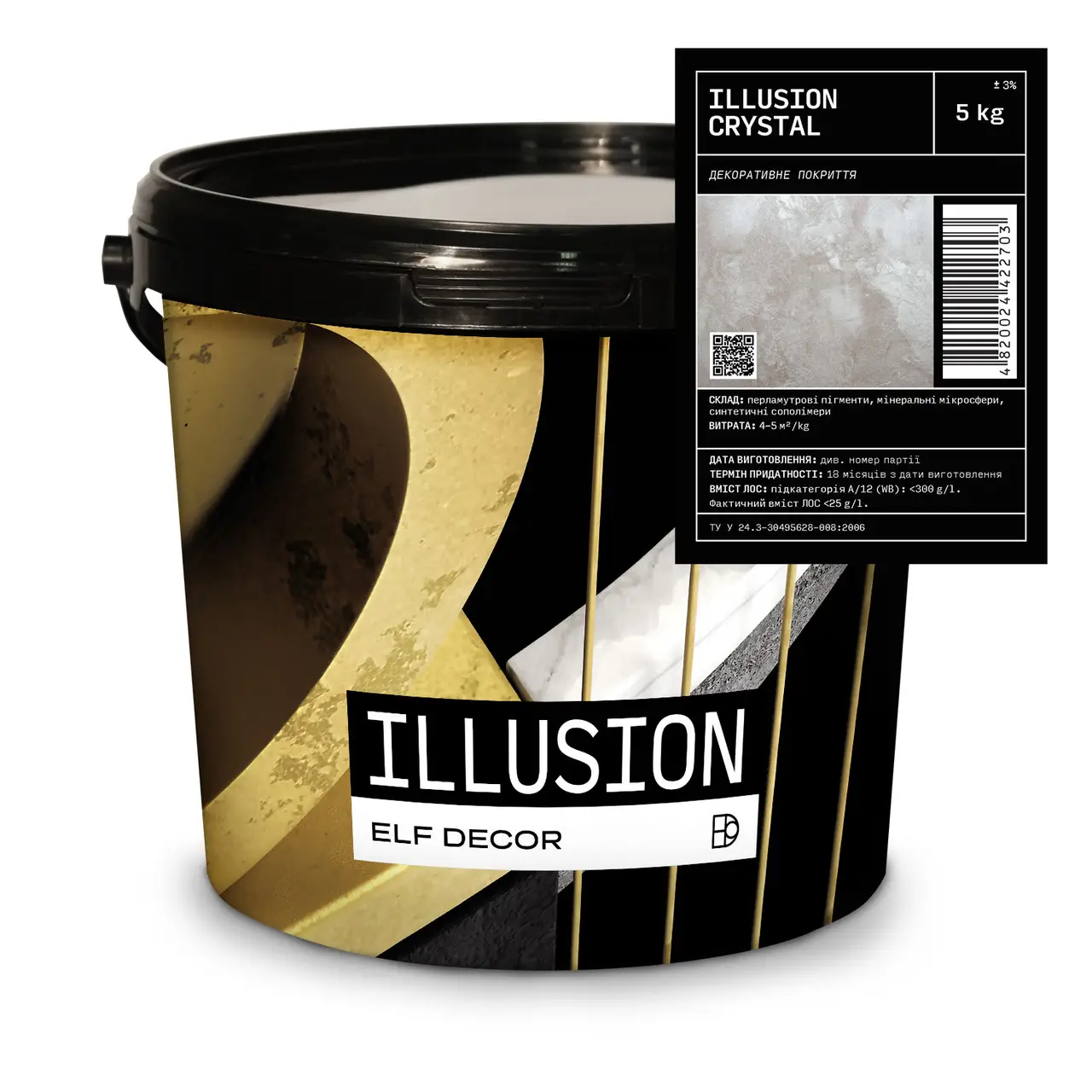 Декоративная штукатурка искрящийся шелк Elf Decor ILLUSION 5 кг Crystall (1703328333)