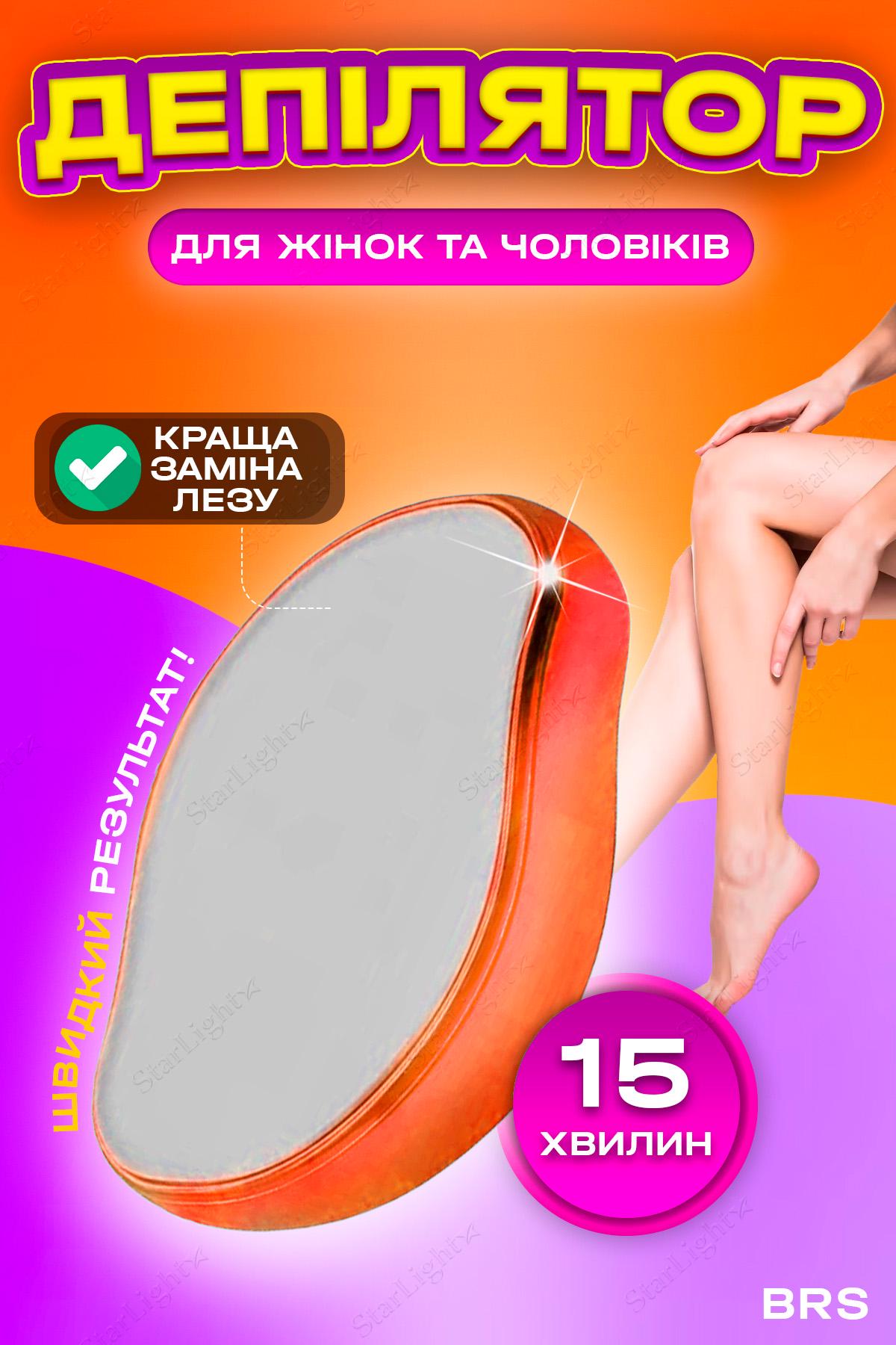 Епілятор жіночий кристалічний BRS Червоний (23447638) - фото 2 Епілятор жіночий кристалічний BRS Червоний (23447638) - фото 2