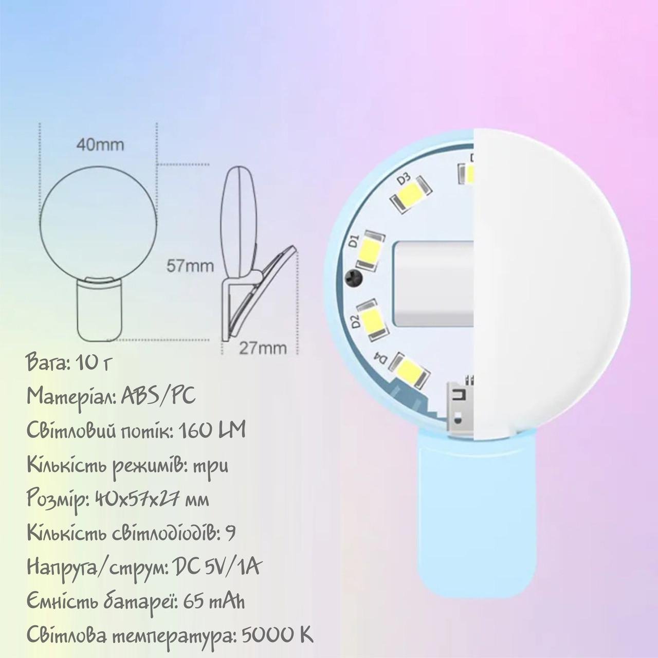 Селфі лампа бездротова Led для смартфона White (137097) - фото 8