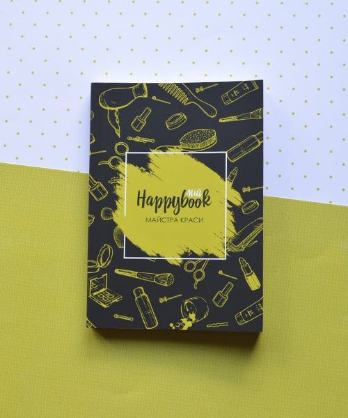 Блокнот фірмовий Happybook майстра краси