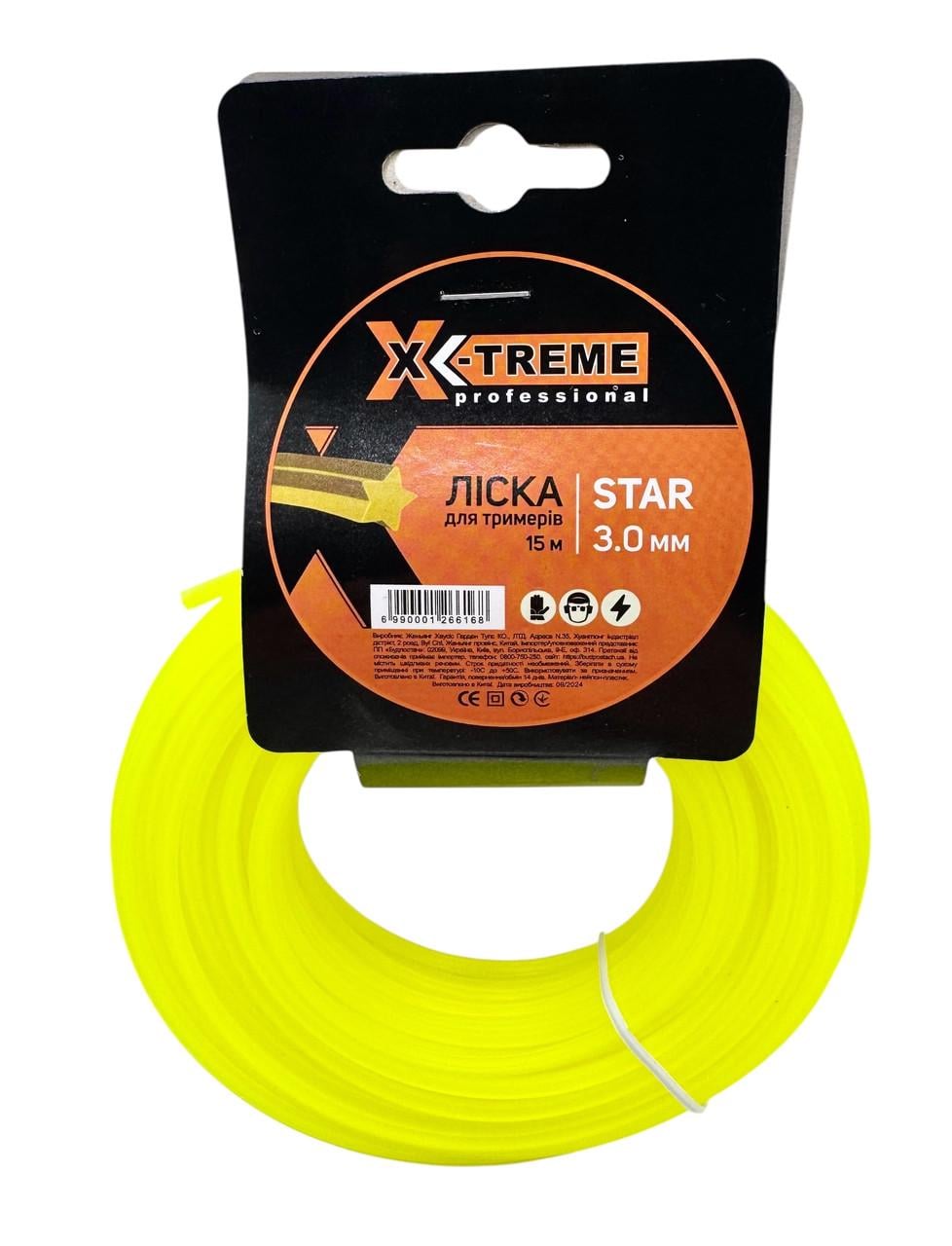 Леска для мотокосы X-Treme STAR 3,0 мм х 15 м форма звезда (2944793260)