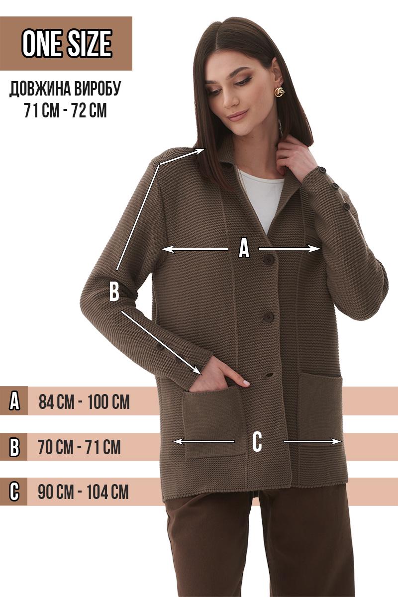 Пиджак женский рельефной вязки SVTR р.42-50 Капучино (569) - фото 11 Пиджак женский рельефной вязки SVTR р.42-50 Капучино (569) - фото 11