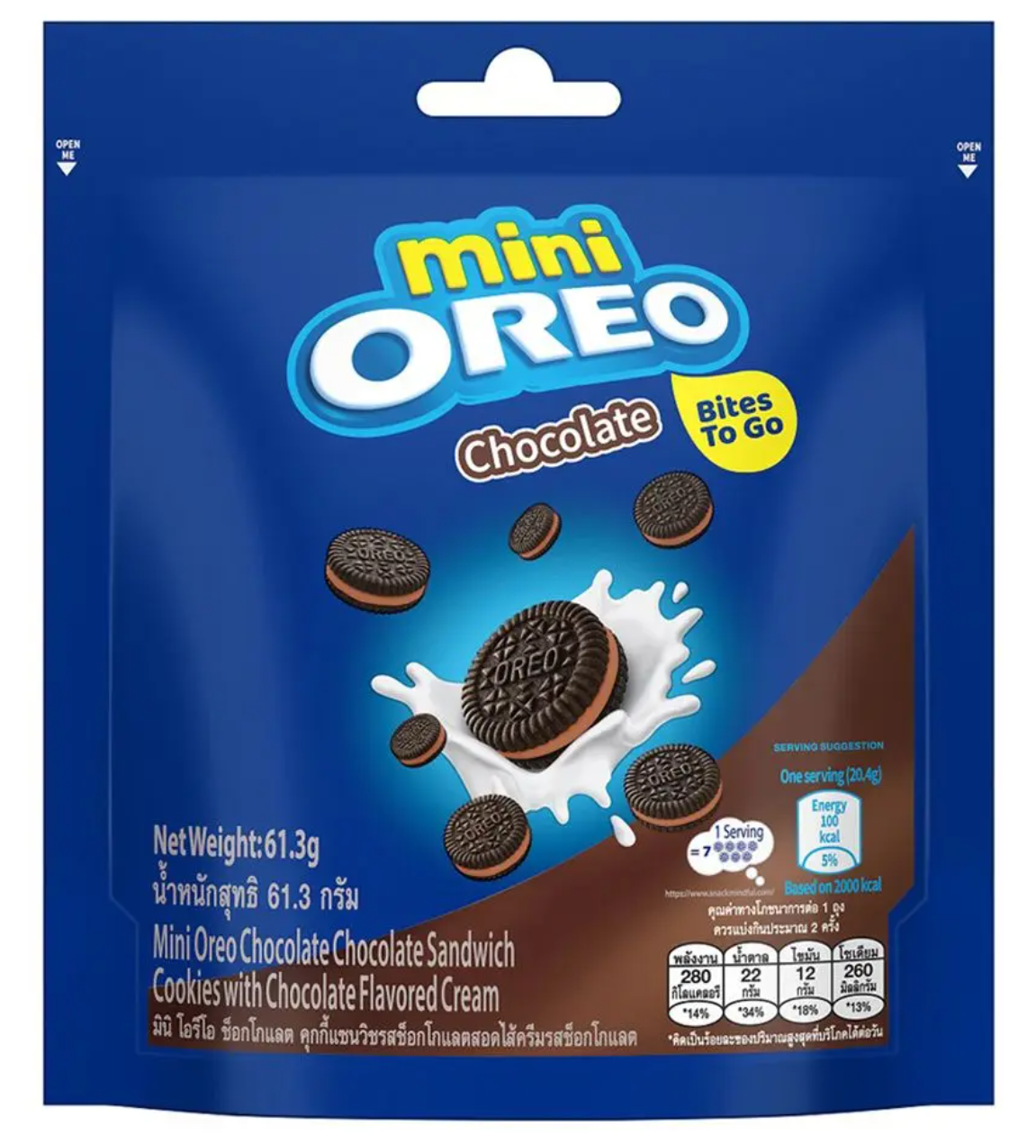 Печенье OREO Mini Biscuit Chocolate 61,3 г (2550136538)