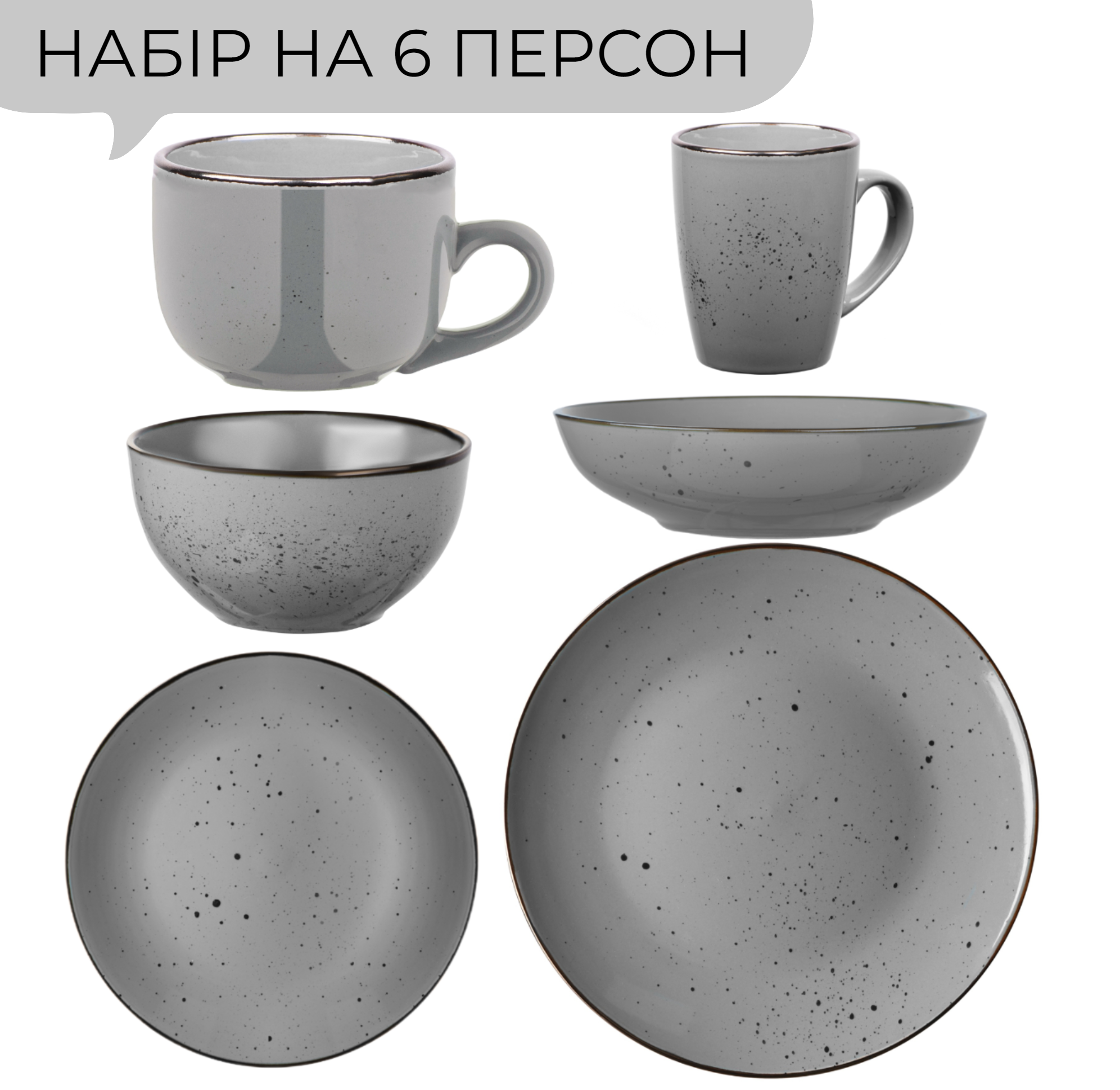 Сервиз столовой посуды Ardesto Bagheria 24 предмета 4 персоны каменная керамика Серый - фото 3