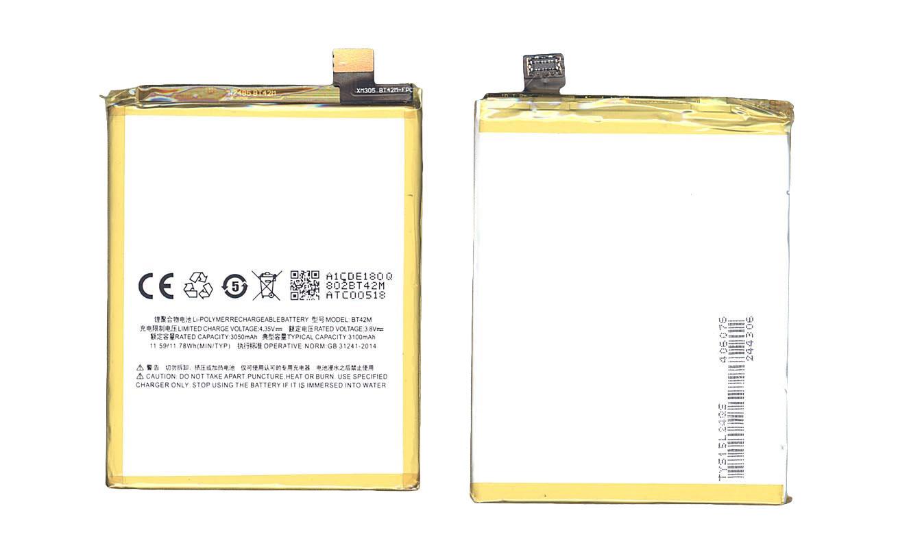 Аккумулятор для смартфона Meizu BT42M Charm Metal 3,8V 3100 mAh 11,78 Wh Blue Wh Blueite