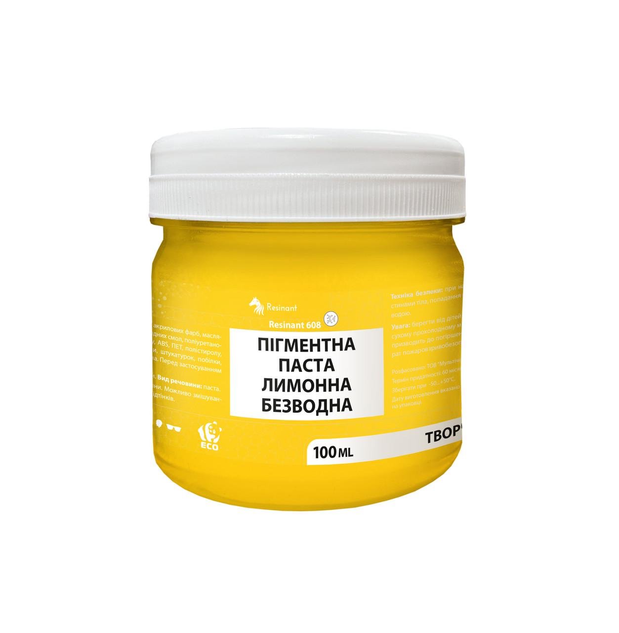 Паста пігментна безводна ResinAnt 608 для епоксидної смоли матова 100 мл Лимонний (076092)