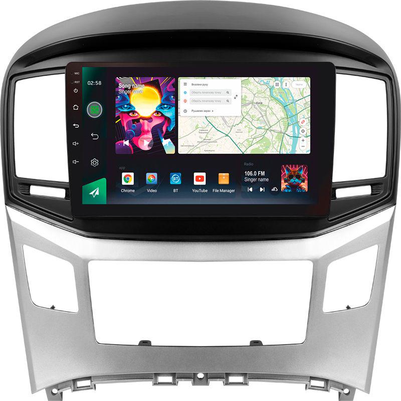 Магнитола штатная Sigma PRO 98128 2K 8/128 GB Hyundai H1 2 2015-2021 9" (AR-78424)