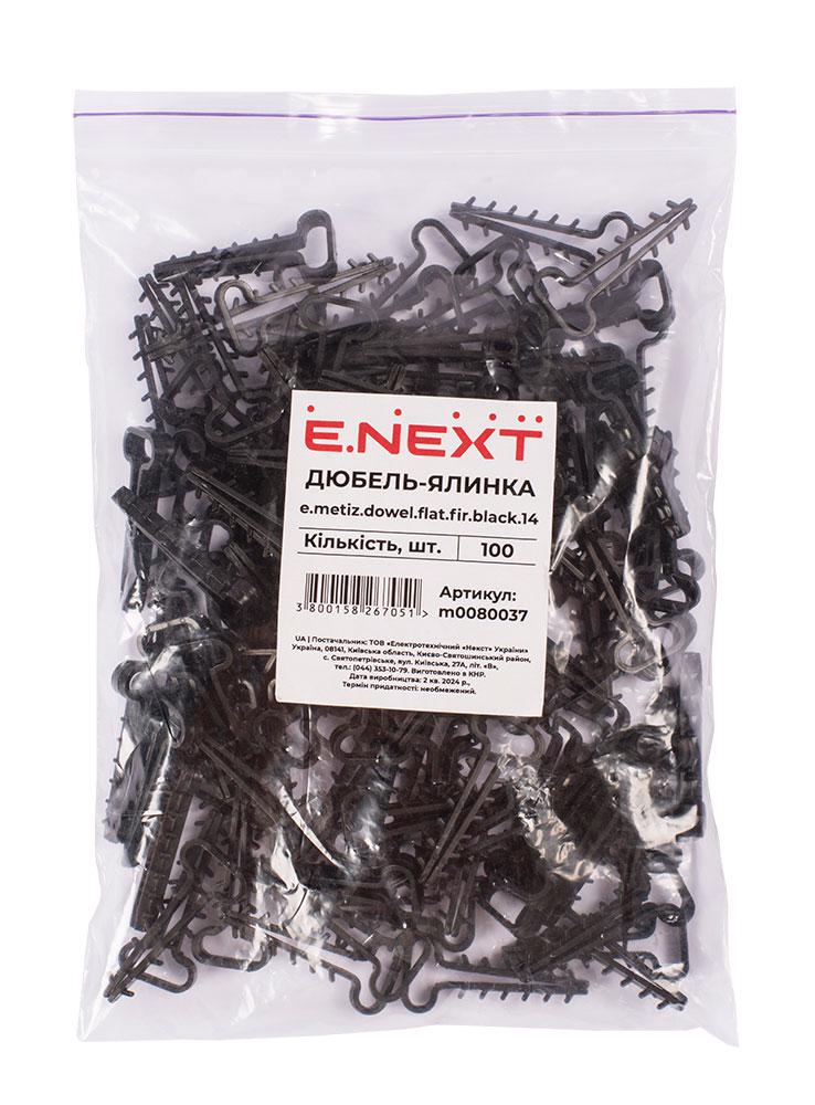 Дюбель-хомут E.NEXT e.metiz.dowel.flat.fir.black.14 14x5 мм для плоского провода ПВХ 100 шт. Черный (m0080037) - фото 4 Дюбель-хомут E.NEXT e.metiz.dowel.flat.fir.black.14 14x5 мм для плоского провода ПВХ 100 шт. Черный (m0080037) - фото 4