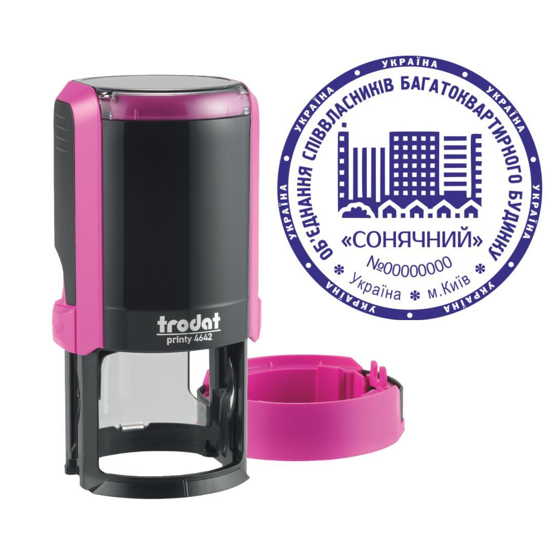 Печатка ОСББ на автоматичному оснащенні Trodat Printy 4642 з ковпачком Фіолетовий (О4/4642/F)