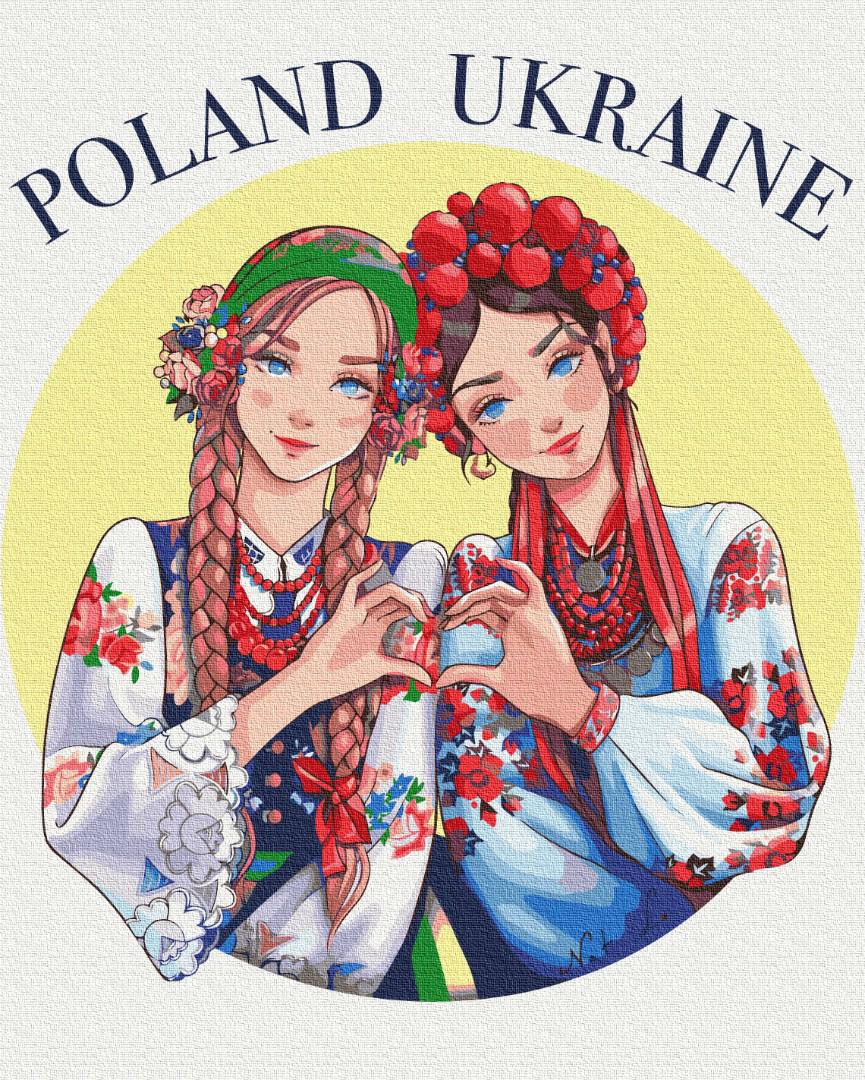 Картина по номерам Brushme Поддержка 40x50 см (BS53268)