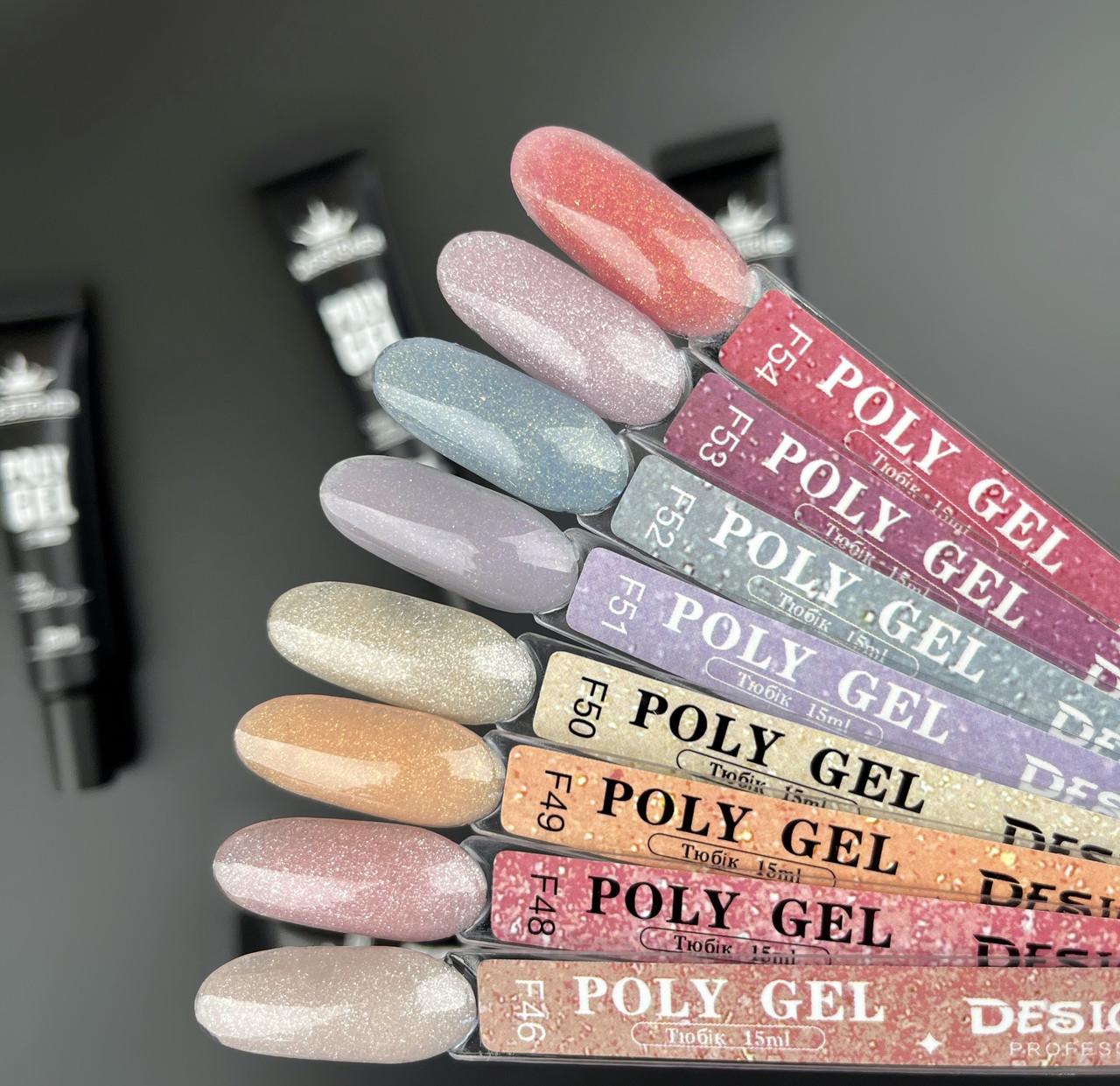 Полігель Дизайнер для нарощування та зміцнення нігтів 15 мл F48 Diamond Suntan - фото 2 Полігель Дизайнер для нарощування та зміцнення нігтів 15 мл F48 Diamond Suntan - фото 2