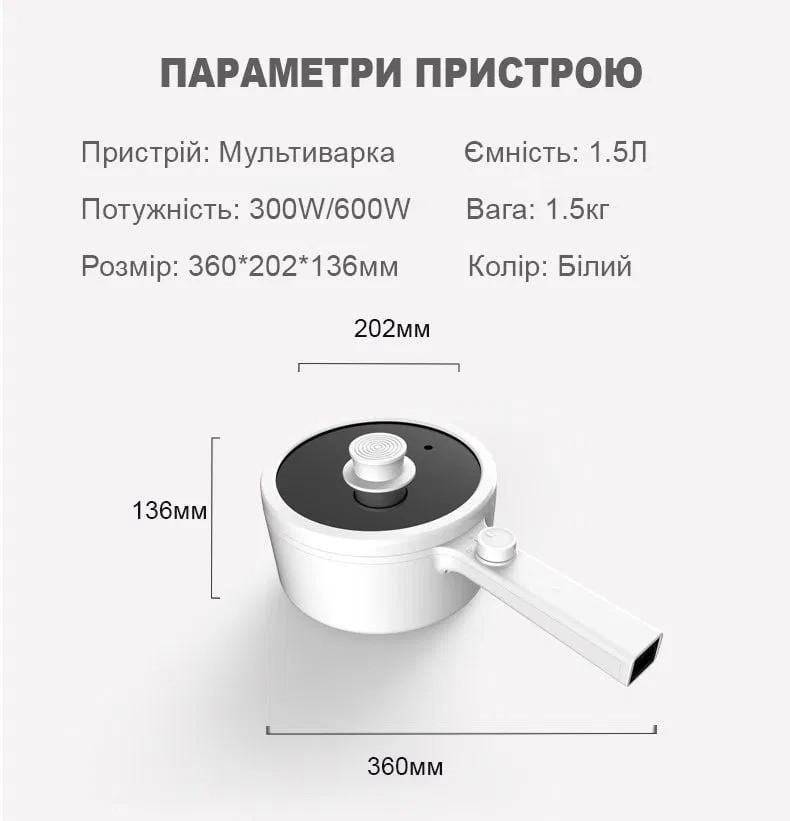 Кастрюля электрическая AJL-A1501 600 W 220 V 50 Hz 1.5 л (1835575471) - фото 4 Кастрюля электрическая AJL-A1501 600 W 220 V 50 Hz 1.5 л (1835575471) - фото 4