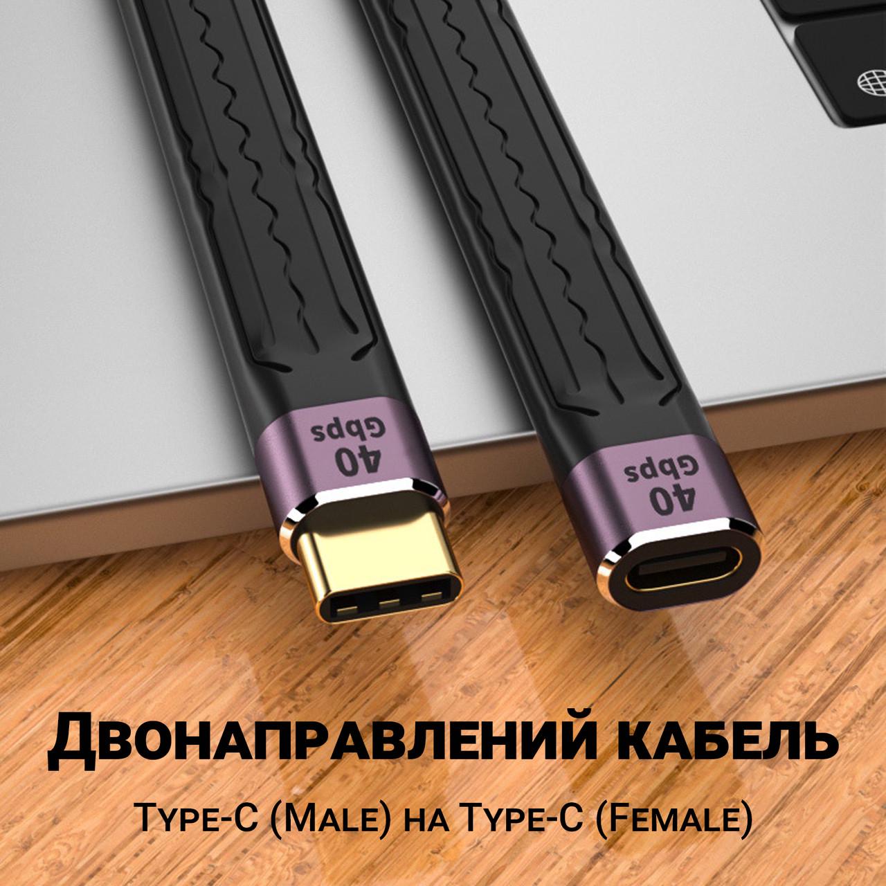 Кабель Type-C Male to Female 40 Gbps Addap UC2UC-02 для синхронізації даних та зарядки 100 Вт USB 4,0 - фото 10