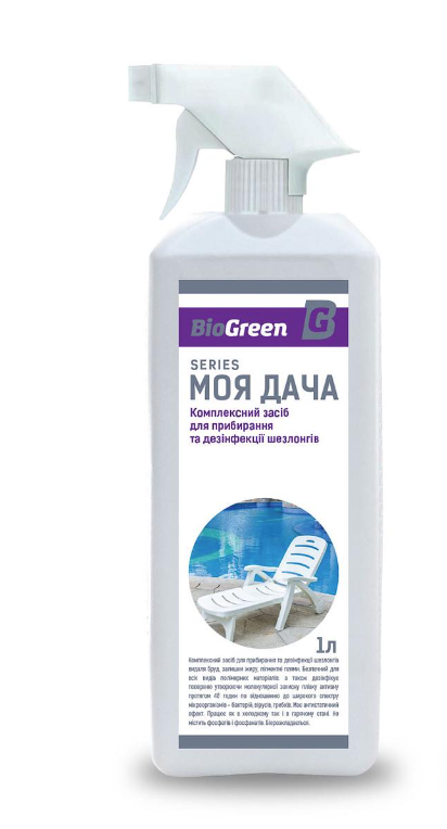 Комплексное средство Bioclean для уборки и дезинфекции шезлонгов 1 л (18727651)