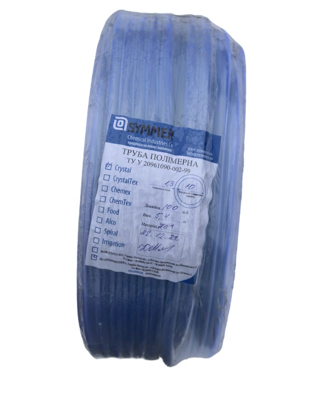 Шланг пищевой SYMMER Crystal ПВХ трубка 10х1,3 мм 10 м (381) - фото 2 Шланг пищевой SYMMER Crystal ПВХ трубка 10х1,3 мм 10 м (381) - фото 2