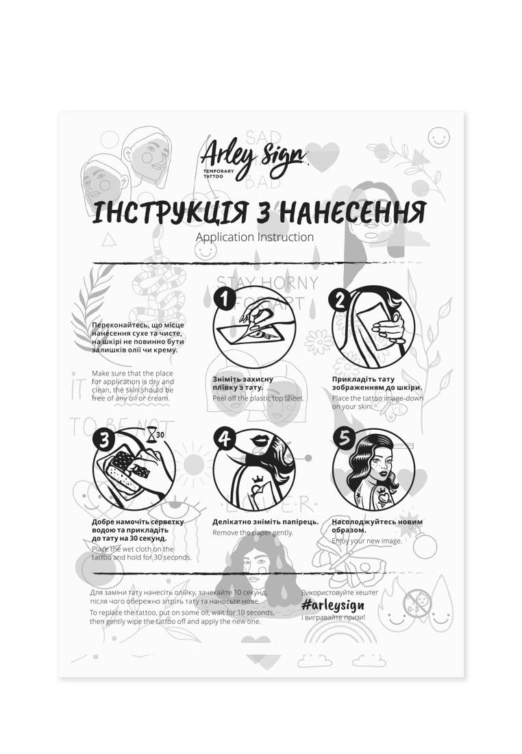 Тимчасове тату Arley Sign Тимчасова еклектика (1115) - фото 4