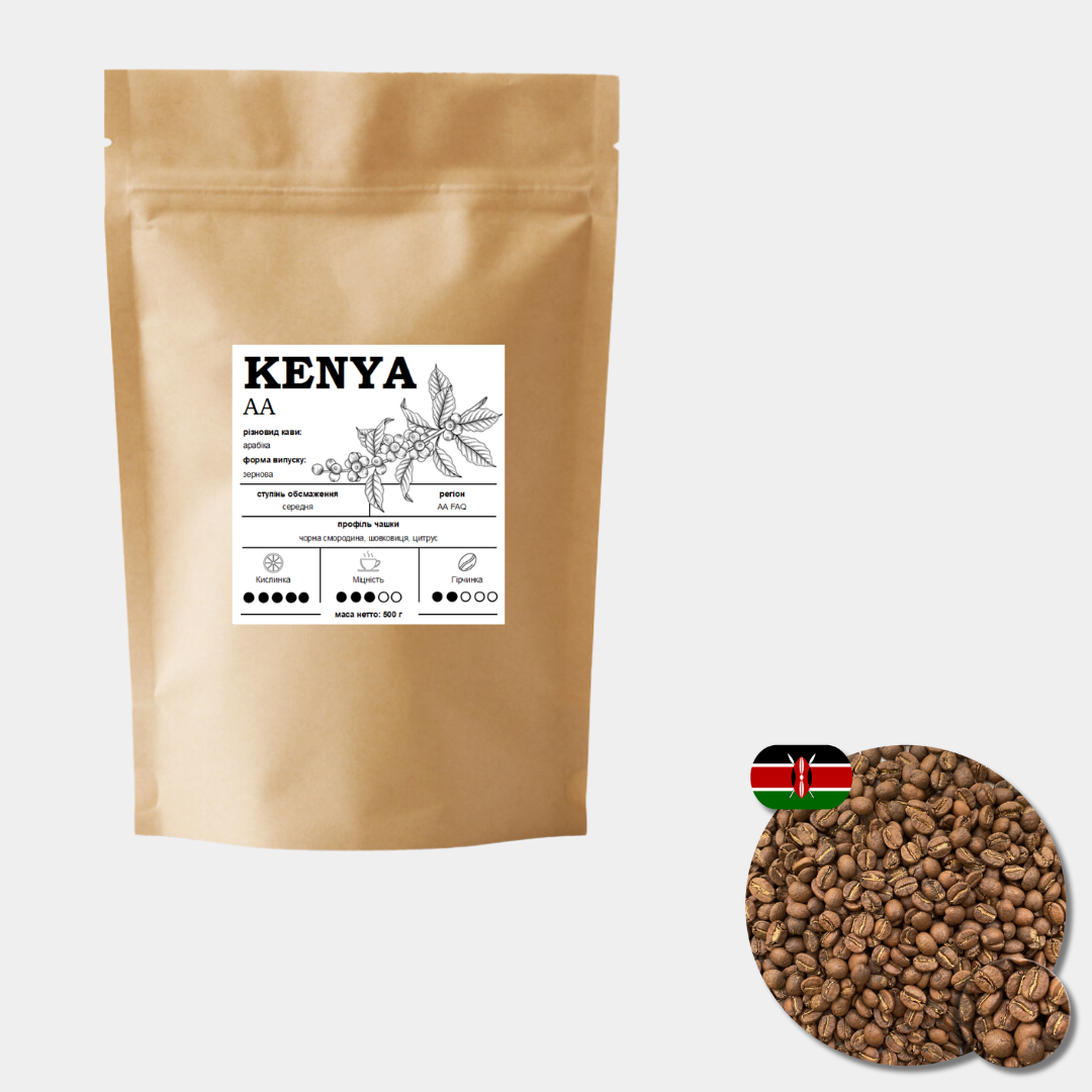 Кофе зерновой "Кения АА" Арабика 100% 500 г Кофе зерновой "Кения АА" Арабика 100% 500 г