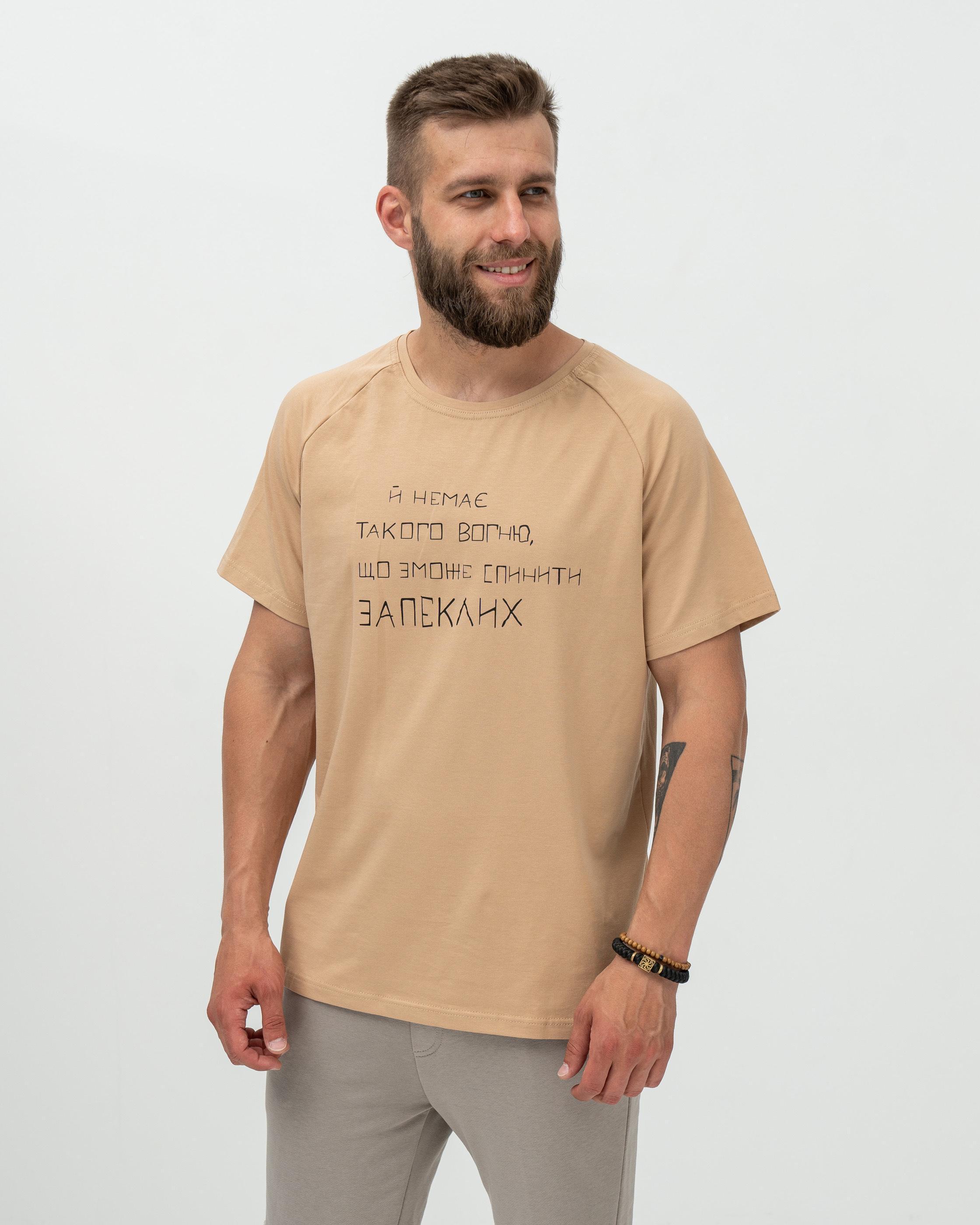 Футболка Red and Dog Sol "Запеклі" XL Beige