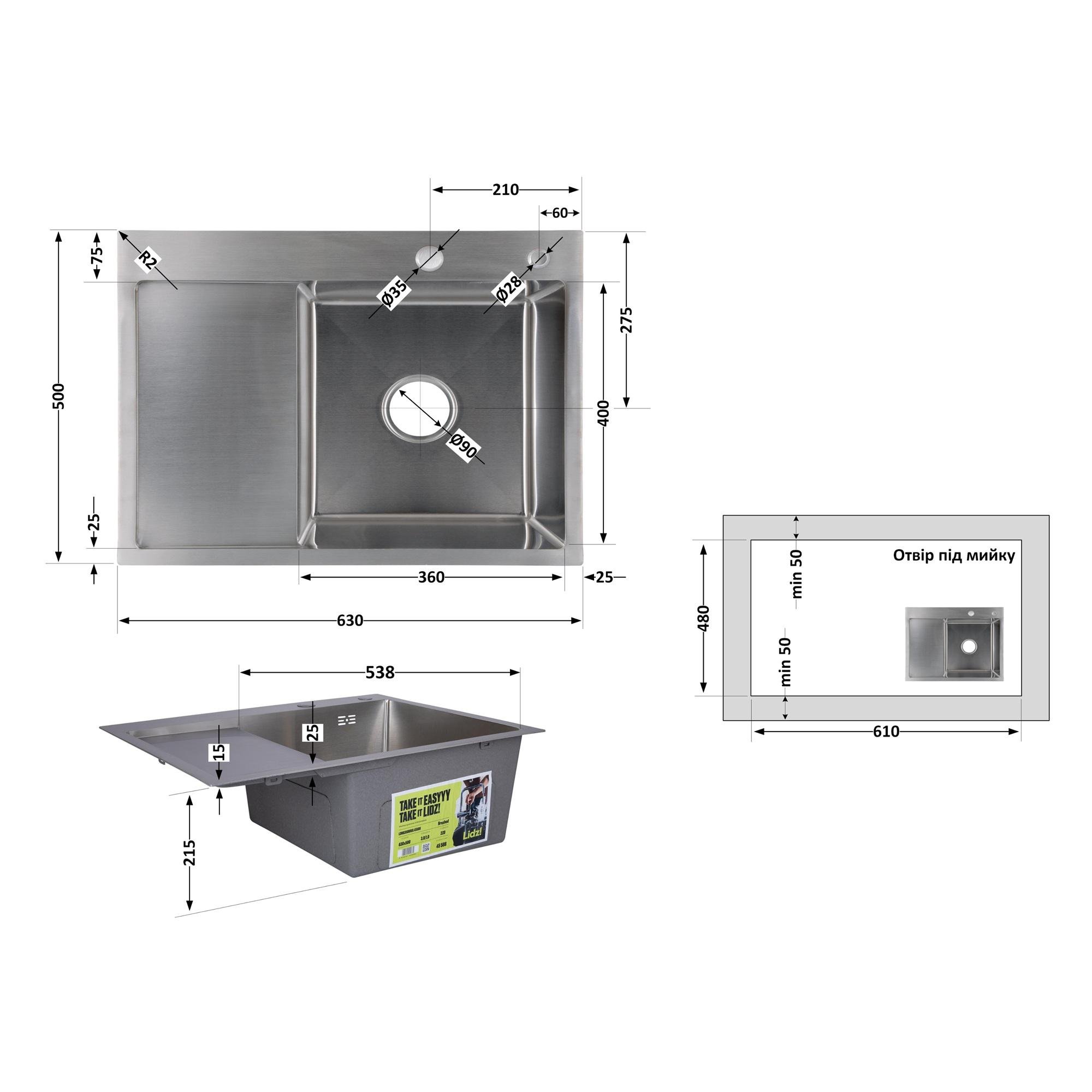 Мийка для кухні інтегрована Lidz Handmade H6350L Brushed Steel крило ліворуч з дозатором 3/1 мм (31022609) - фото 4 Мийка для кухні інтегрована Lidz Handmade H6350L Brushed Steel крило ліворуч з дозатором 3/1 мм (31022609) - фото 4
