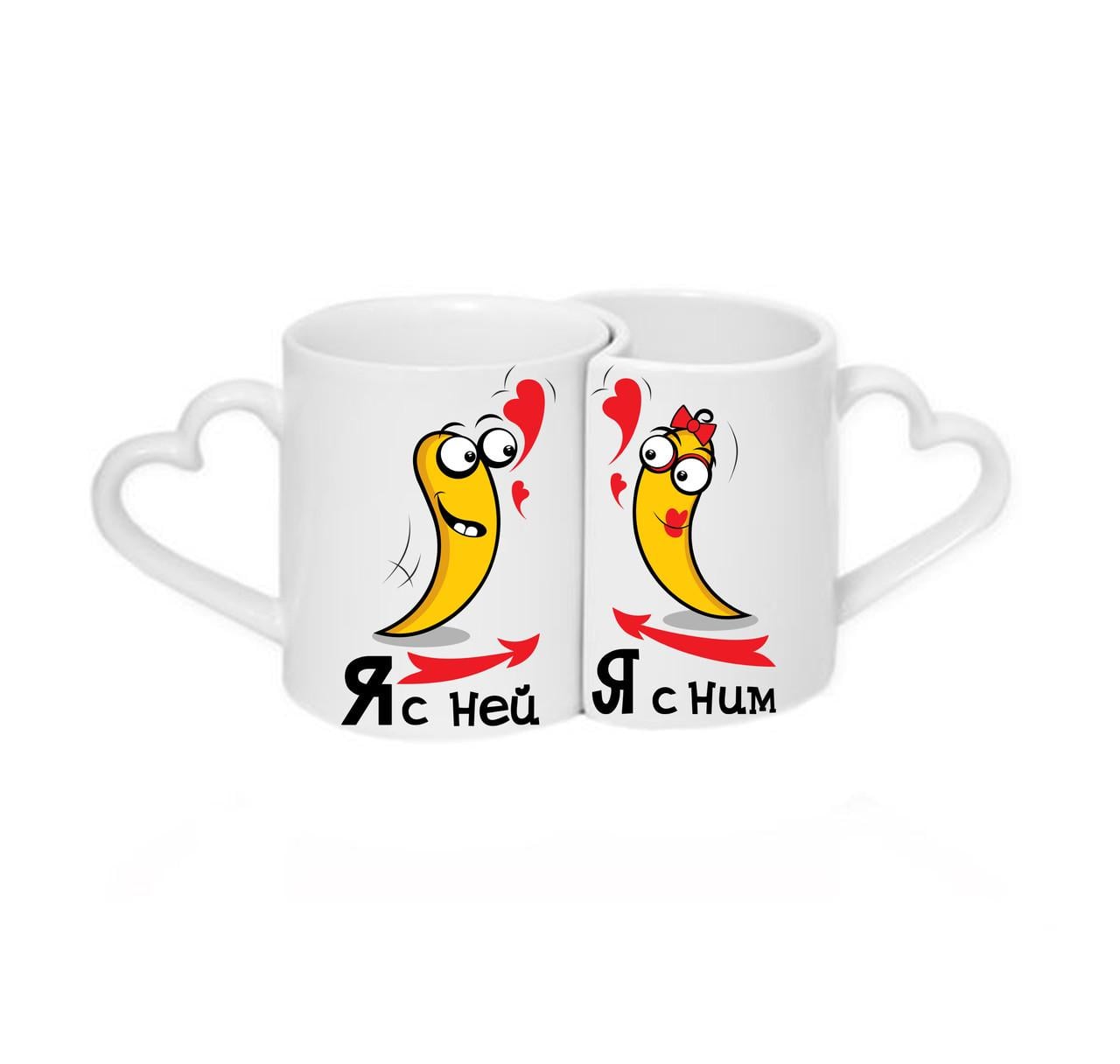 Парные чашки Я с ним Я с нею Белый (ПЧ044)