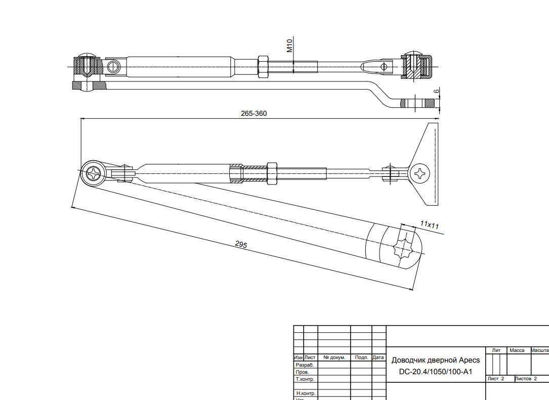 Дверний доводчик Apecs DC-20.4/1050/100-A1-BR Коричневий - фото 3 Дверний доводчик Apecs DC-20.4/1050/100-A1-BR Коричневий - фото 3