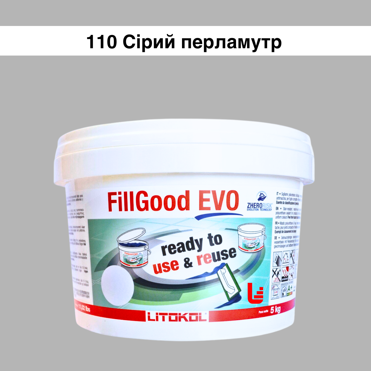 Затирка для плитки поліуретанова Litokol FillGood EVO 5 кг 110 Сірий перламутр (FGEVOGPR0005)