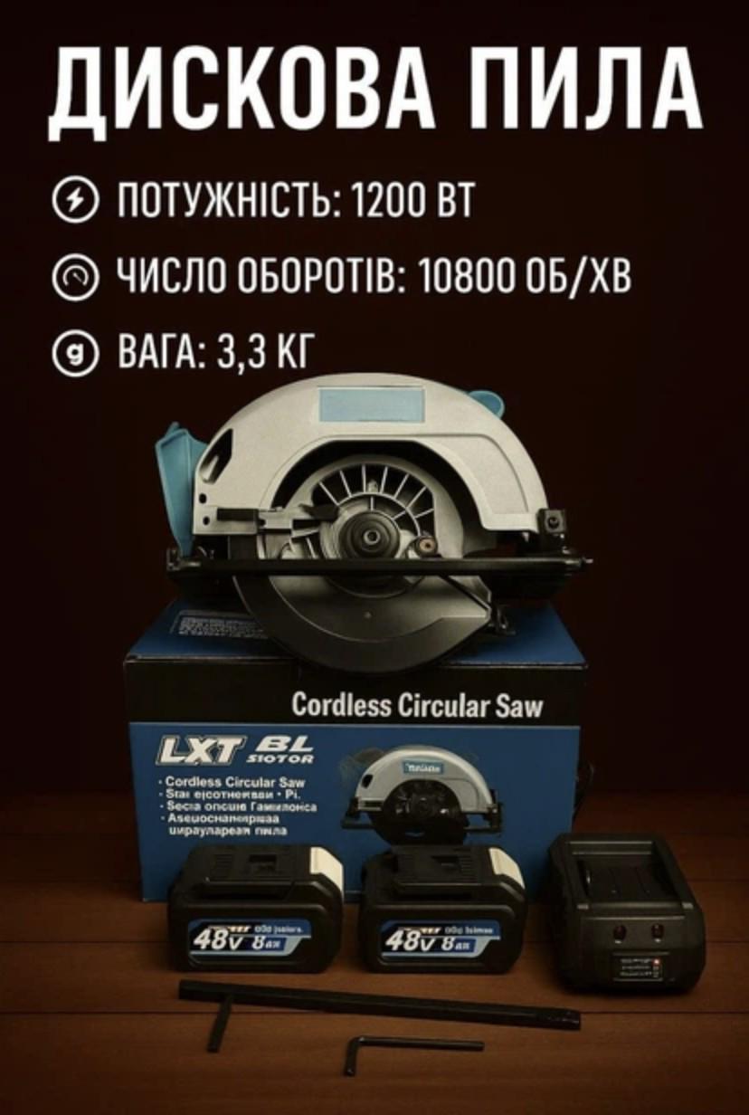 Дискова пила акумуляторна безщіткова DHS680 48 В 185 мм 10800 об/хв Синій (5678765) - фото 2 Дискова пила акумуляторна безщіткова DHS680 48 В 185 мм 10800 об/хв Синій (5678765) - фото 2