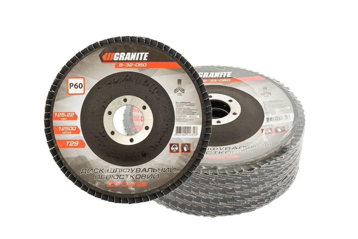 Диск шлифовальный лепестковый конусный GRANITE ZIRCONIA Т29 зерно 60 5 шт. 125х22 мм (8-32-060PC)