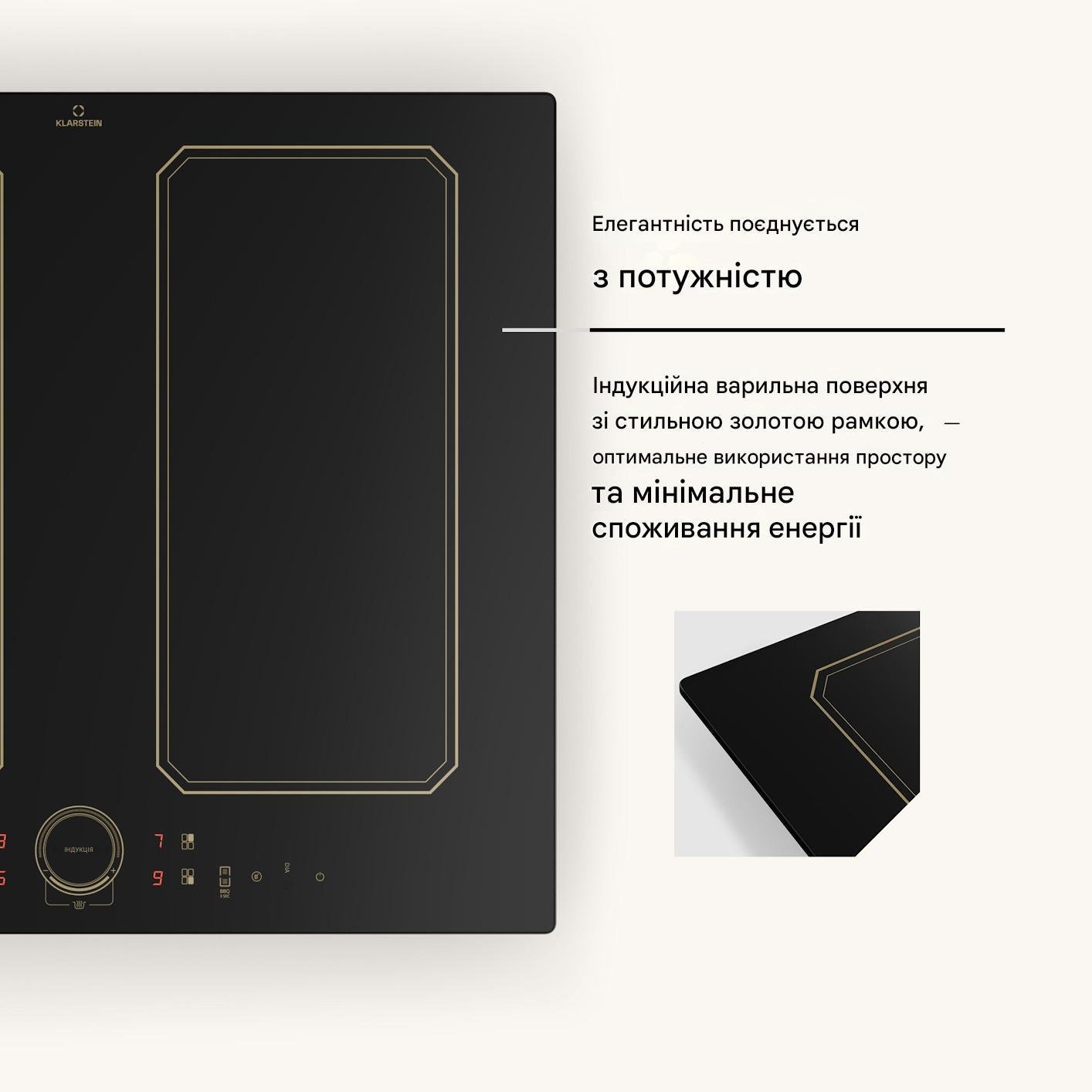 Плита индукционная KLARSTEIN KLARSTEIN Victoria 60 см 7400 Вт (10040201) - фото 2