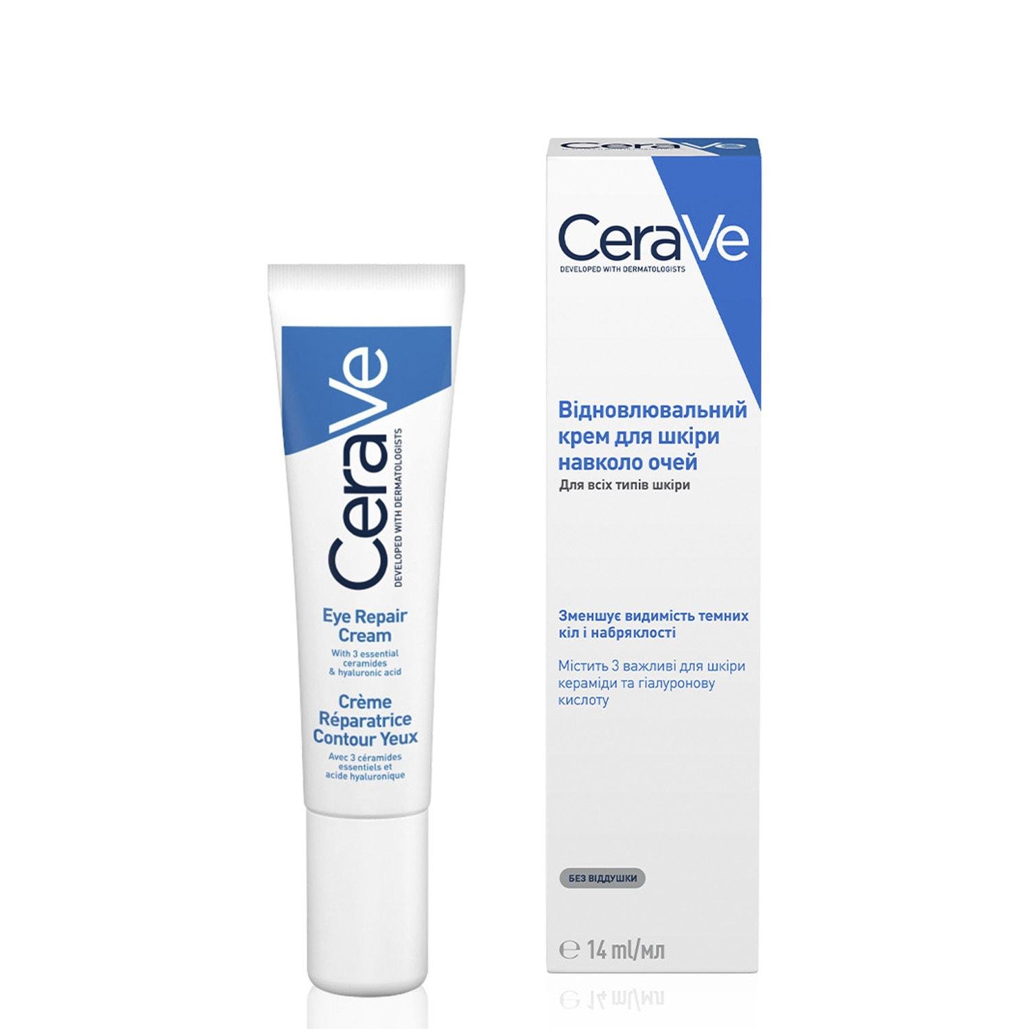 Крем для всіх типів шкіри навколо очей CeraVe Eye Repair Cream (1831006686)