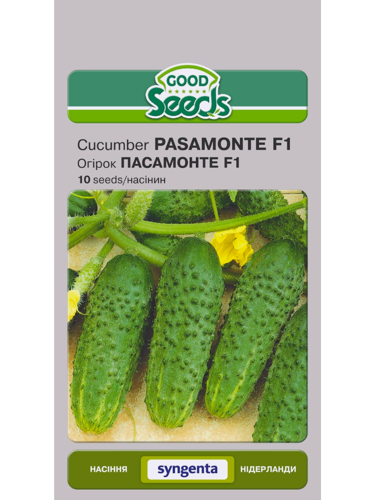 Семена Огурец Good Seeds Пассамонт F1 10 шт. (5621)