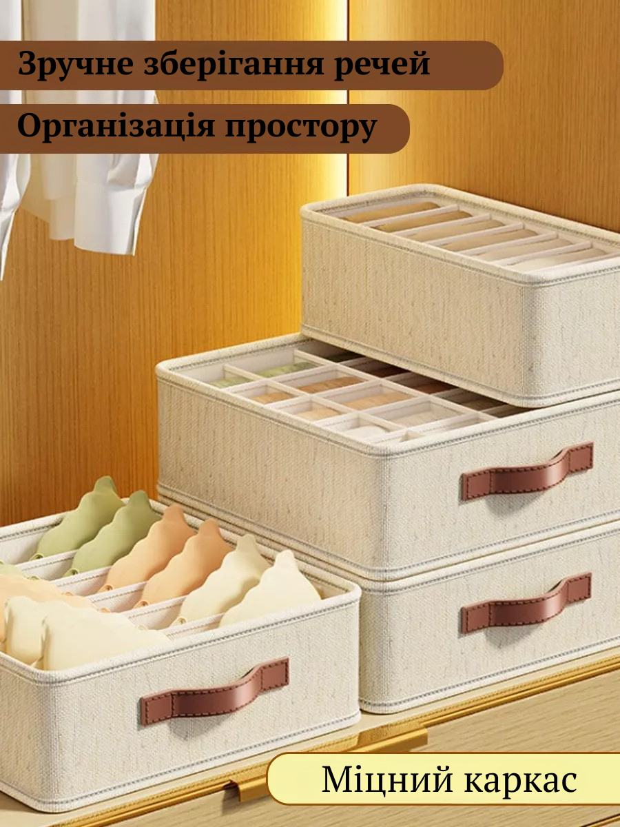 Органайзер соти для зберігання білизни з секціями каркасний 20 відділень 32х32х11 см Бежевий (60093) - фото 5 Органайзер соти для зберігання білизни з секціями каркасний 20 відділень 32х32х11 см Бежевий (60093) - фото 5