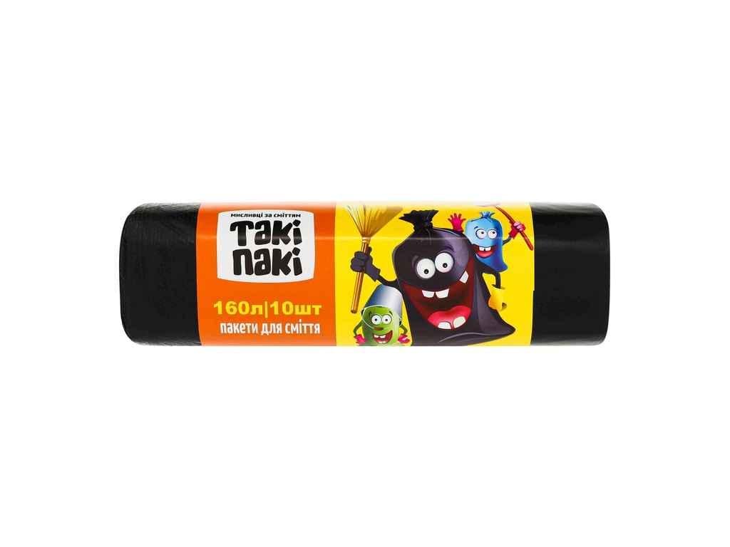 Пакети для смiття Такі Пакі 160 л 10 шт. 24 мкм 900x1100 LDPE (910559)