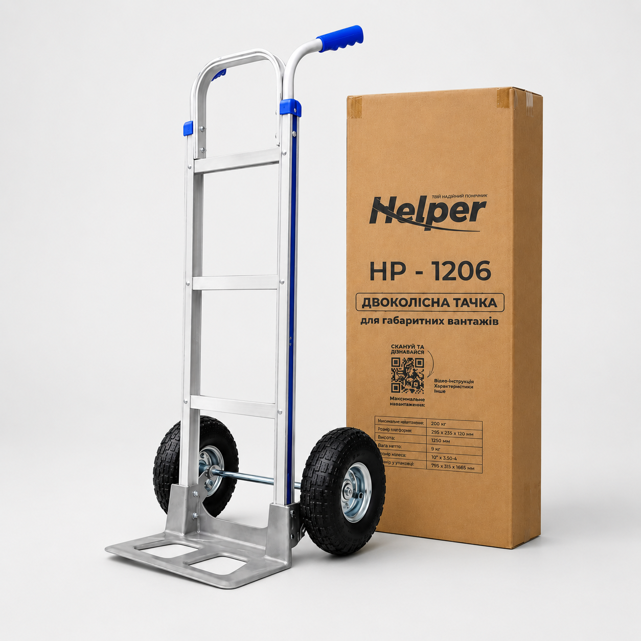 Тележка складская Helper HP-1206 до 200 кг 47х51х123 см
