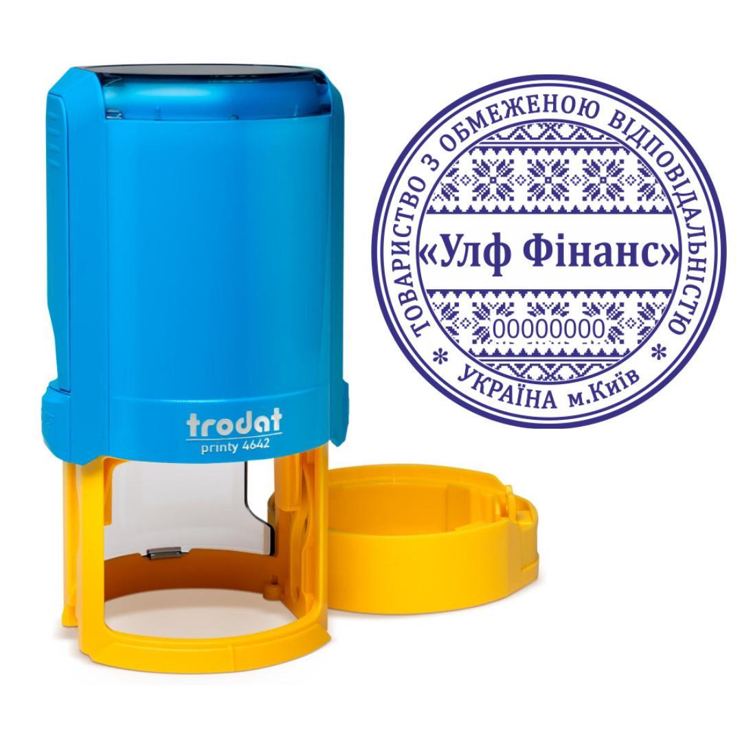 Печатка ТОВ на автоматичному оснащенні Trodat Printy 4642 з ковпачком Синьо-жовтий (ТОВ17/4642/BY)