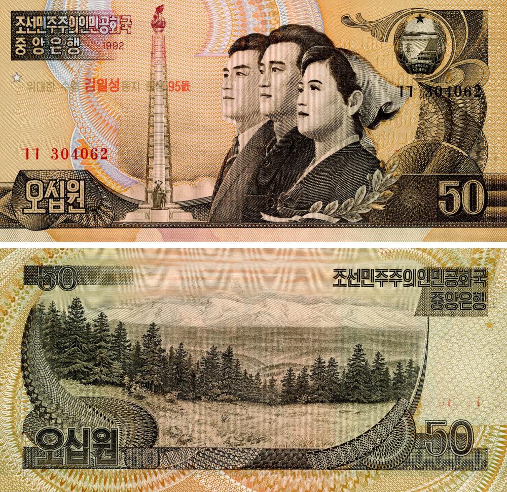 Коллекционная банкнота Северная 50 вон 1992 2007 UNC Памятная P52 (Б18020)